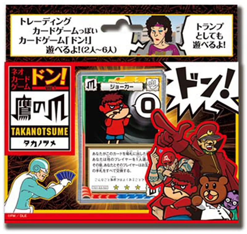 ネオカードゲーム ドン！ Vol.1 秘密結社鷹の爪