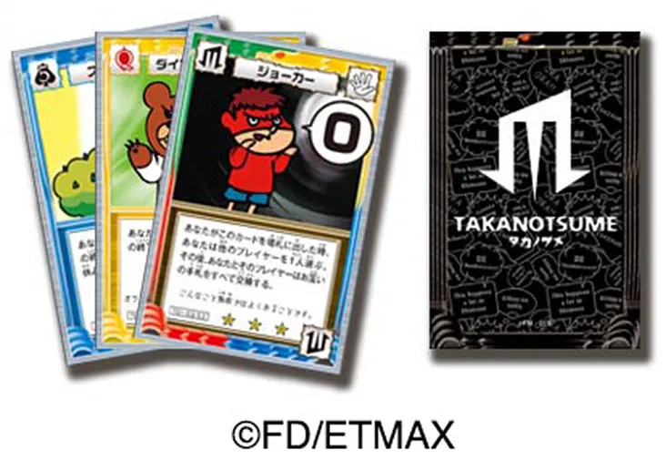 ©FD/ETMAX