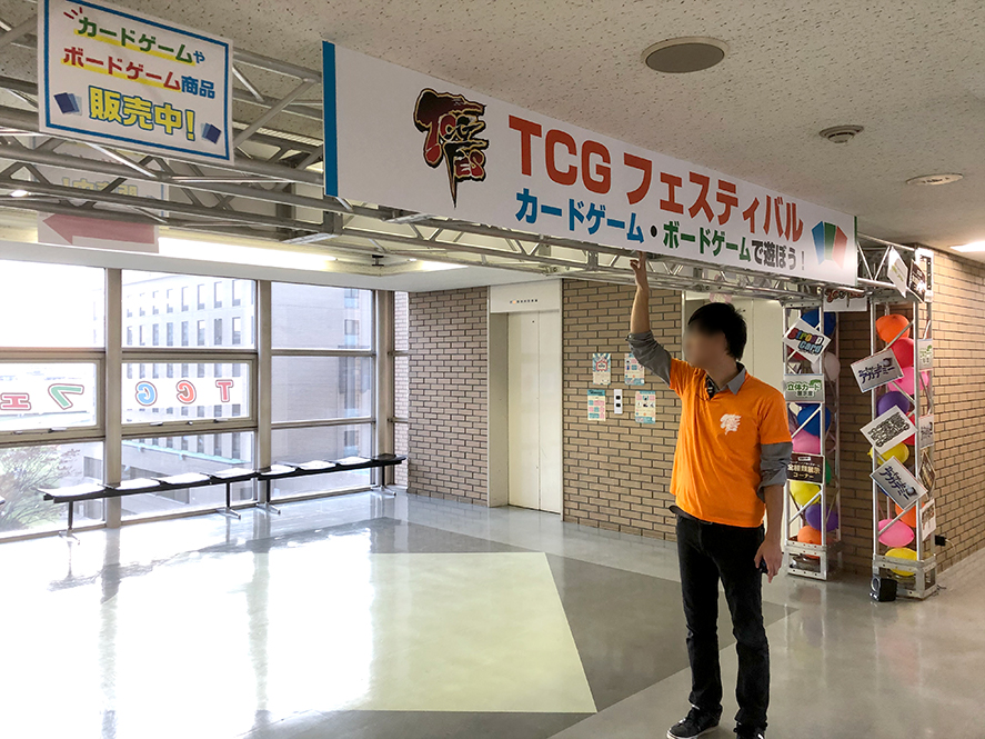 TCGフェスティバル2019