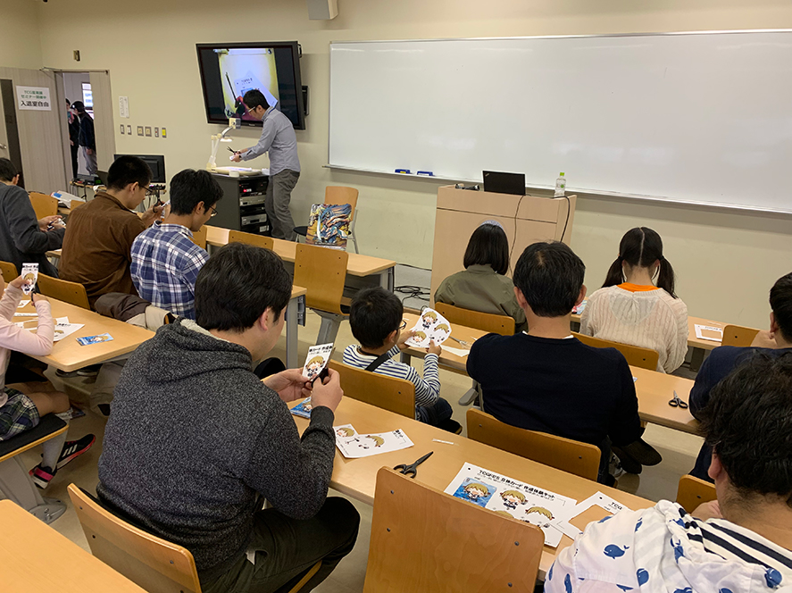 TCGフェスティバル2019 スライド5