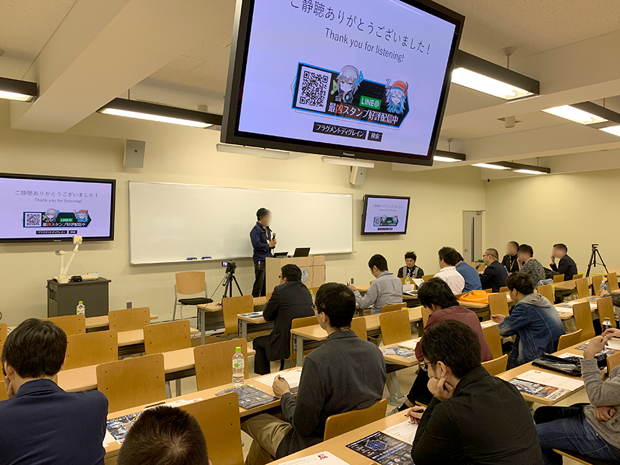 TCGフェスティバル2019 スライド6