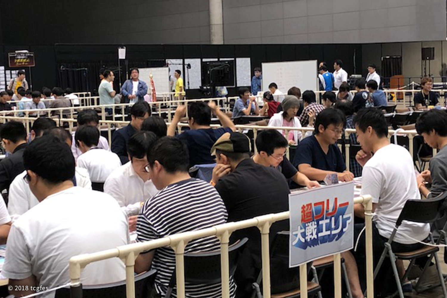 TCGフェスティバル2018 スライド3