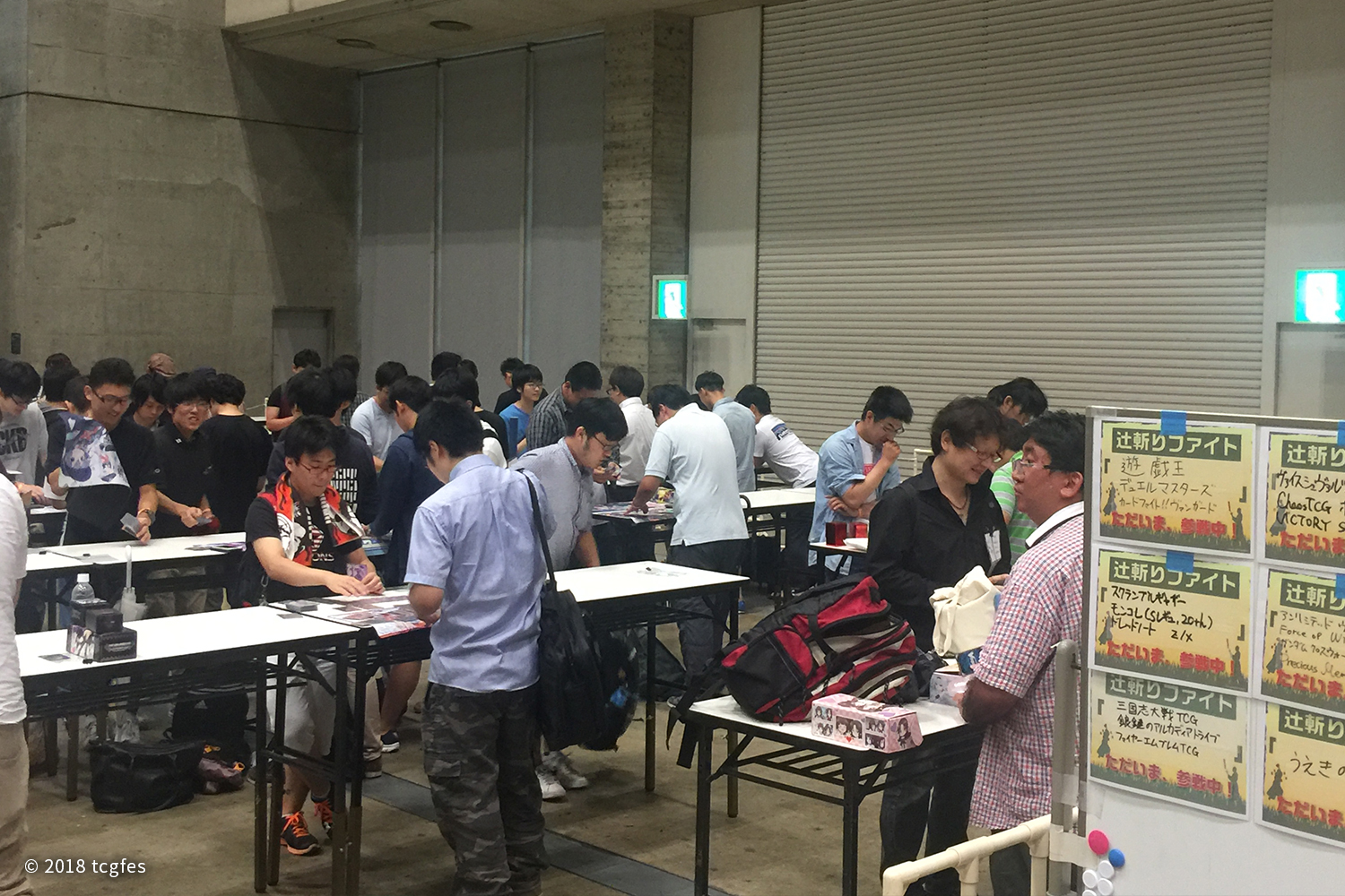 TCGフェスティバル2018 スライド5