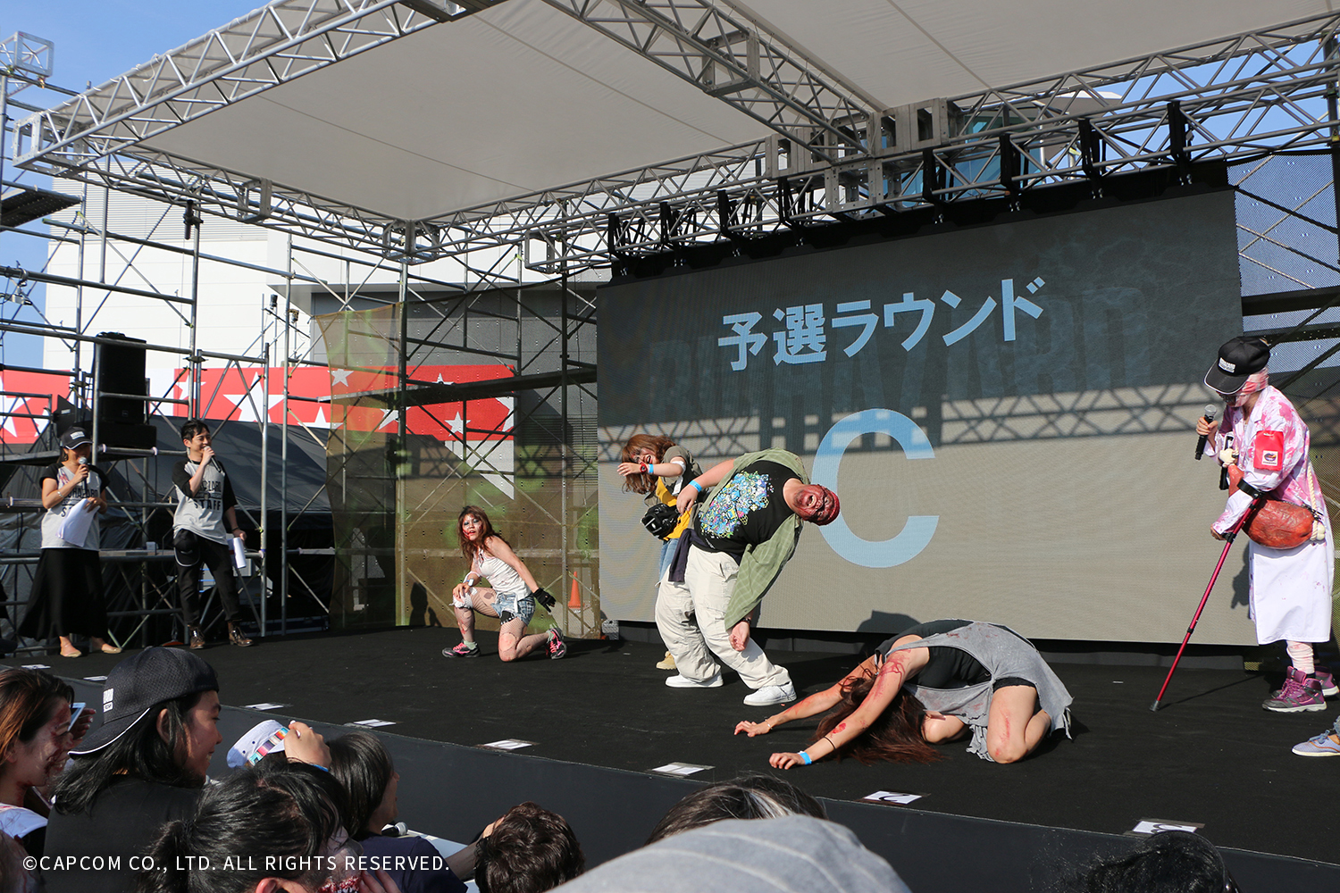 BIOHAZARD ZOMBIE RUSH スライド1